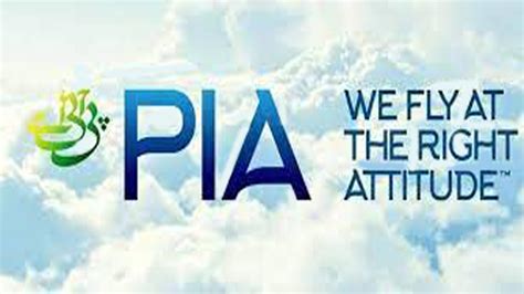 Pia Helpline Number Contact Number Head Office Karachi