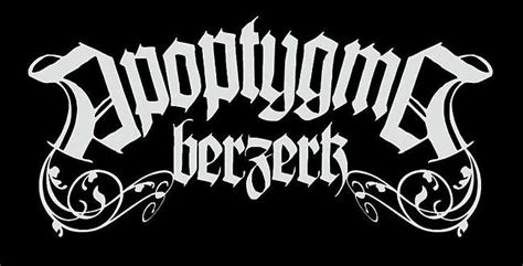 Apoptygma Berzerk Spoki