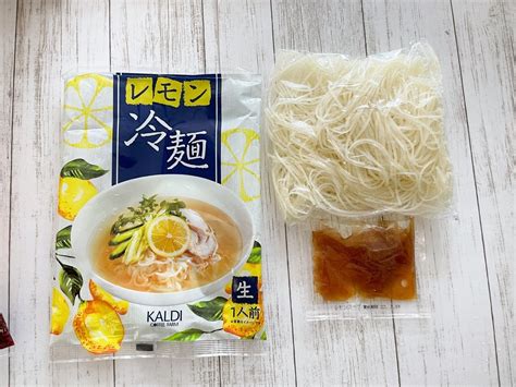 カルディの「キムチ冷麺」と「レモン冷麺」は夏に常備しておきたい絶品の冷やし麺 All About ニュース