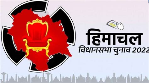 हिमाचल में कुर्सी एक दावेदार अनेकः Cm पद के 7 दावेदार हार के बाद भी