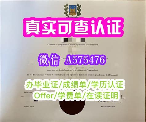 一比一原版monash毕业证书莫纳什大学毕业证学历认证靠谱办理 Ppt Free Download