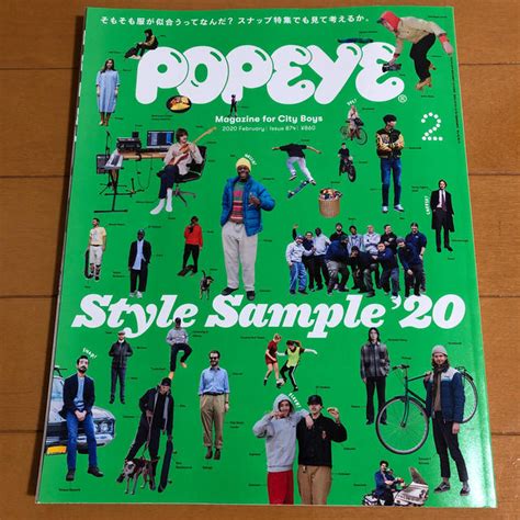 Popeye ポパイ 2020年 02月号の通販 By はないまんs Shop｜ラクマ