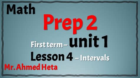 Math Prep 2 1st Term Unit 1 Lesson 4 Intervals Youtube