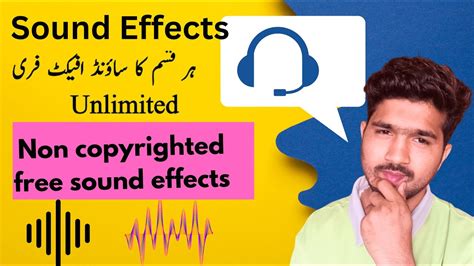 How To Get Copyright Free Sound Effects For YouTube Videos Copyright