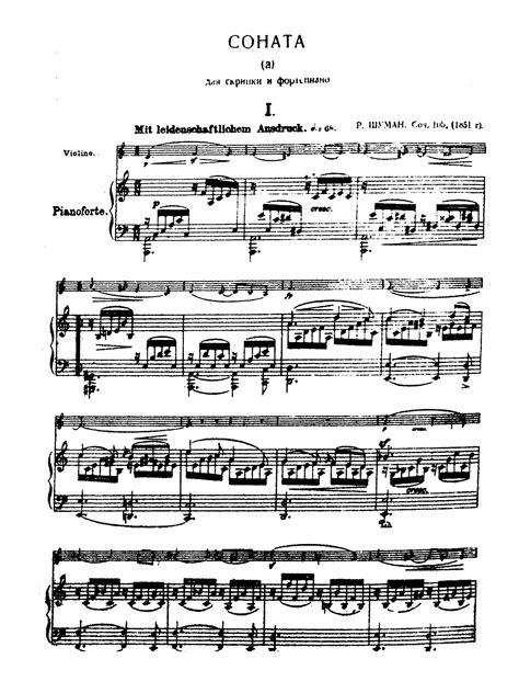 Violin Sonata No Op Schumann Robert Imslp Free Sheet Music