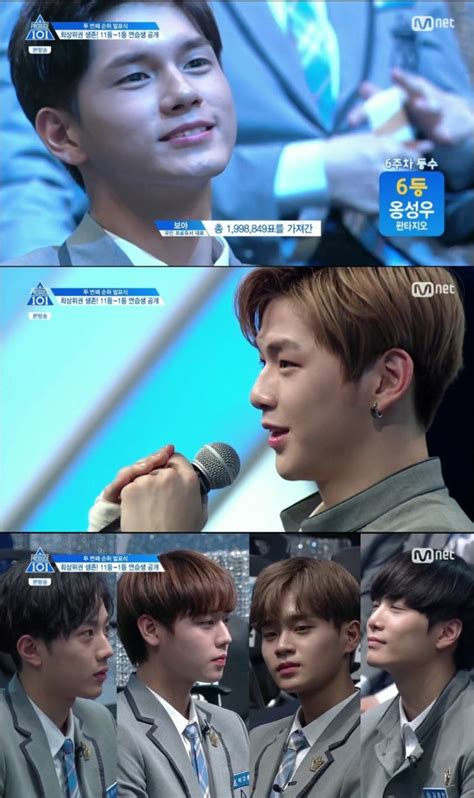 프로듀스101 시즌2 김종현 1위 라이관린·박지훈·이대휘·임영민·황민현·옹성우·강다니엘·김재환·주학년·강동호 11위권 입성