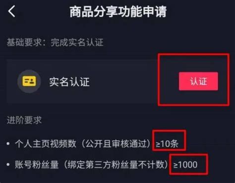 2022抖音运营技巧及实操怎么做好抖音运营 零壹电商