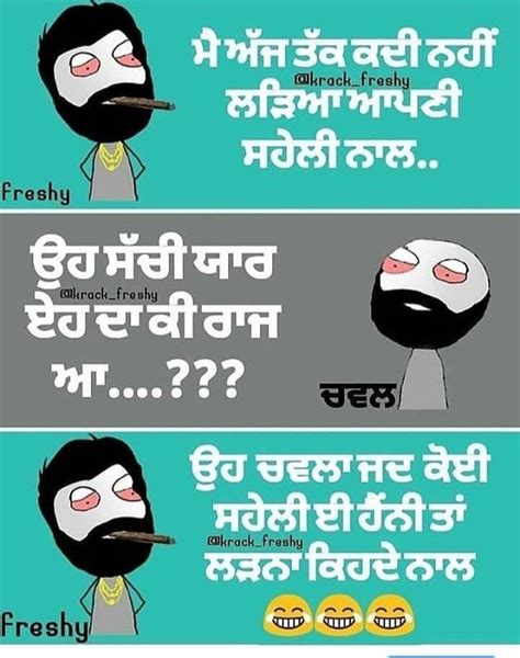 Gur Punjabi Funny Punjabi Quotes Have A Laugh Fictional Characters