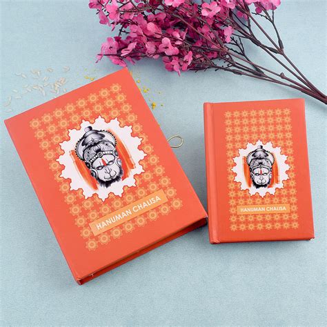 Premium Hanuman Chalisa Book | Buy Online | Satvikworld.com