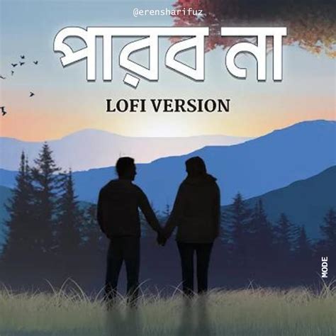 Arijit Singh Parbo Na Ami Charte Toke Lyrics In Bangla Lyrics