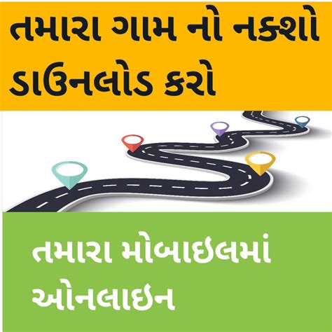 Online Map Gujarat all village map [Updated] - Maru Gujarat Jobs