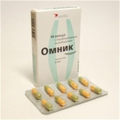 Омник 400 мкг n10 капс цена 415,6 руб в Москве, купить Омник 400 мкг ...