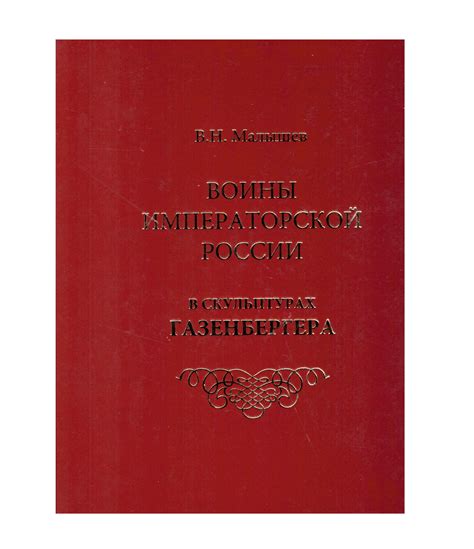 Literatura Rozkazy Badania Historyczne Powstanie Styczniowe 1863