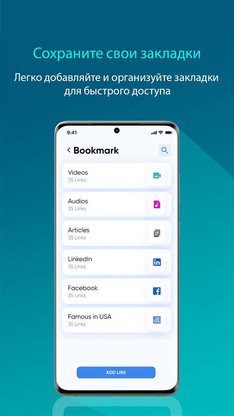 Smart Transfer Apk Скачать для Android