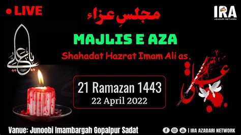 Majlis E Aza Shab E Shahadat Maula Ali As St Ramazan Junoobi