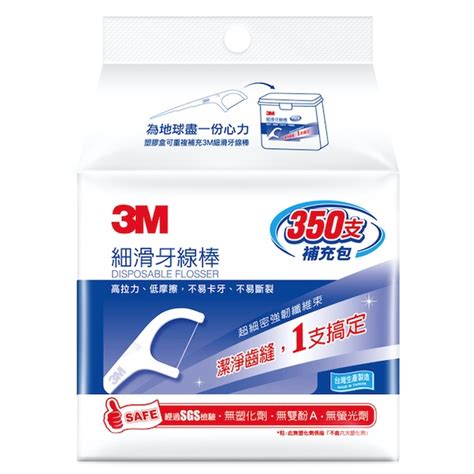 3m 細滑牙線棒補充包（350支入） 蝦皮購物