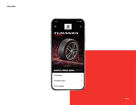 Bridgestone :: Behance
