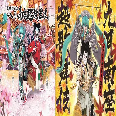 中村獅童×初音ミク「超歌舞伎」全編ノーカット版を2週連続放送 2022年7月8日掲載 ライブドアニュース