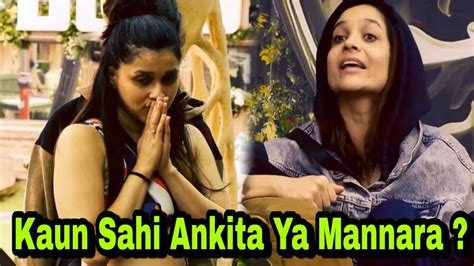 Bigg Boss 17 Promo Mannara Chopra क कय Ankita Lokhande न Target