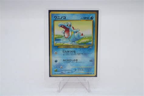 Totodile No 158 Neo Genesis Japanese Pokemon Card Property Room