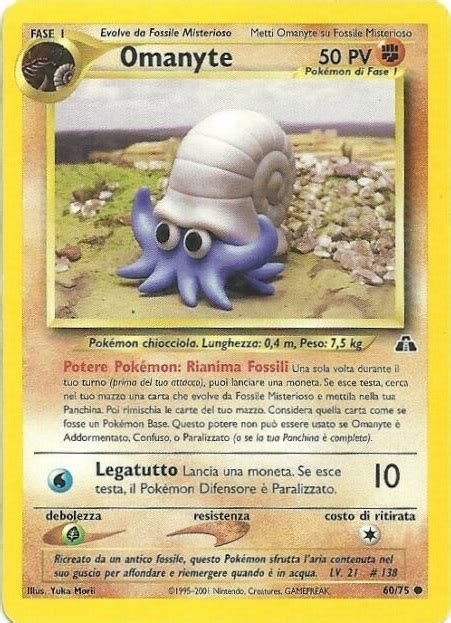 Omanyte Neo Discovery Pok Mon Central Wiki