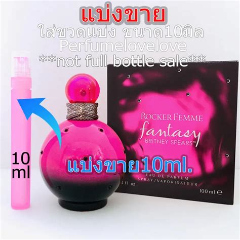 Britney Spears Rocker Femme Fantasy Edp Ml