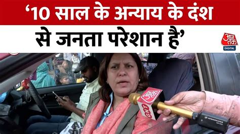 Bharat JodoYatra Supriya Shrinate क BJP पर हमल बल 10 सल क