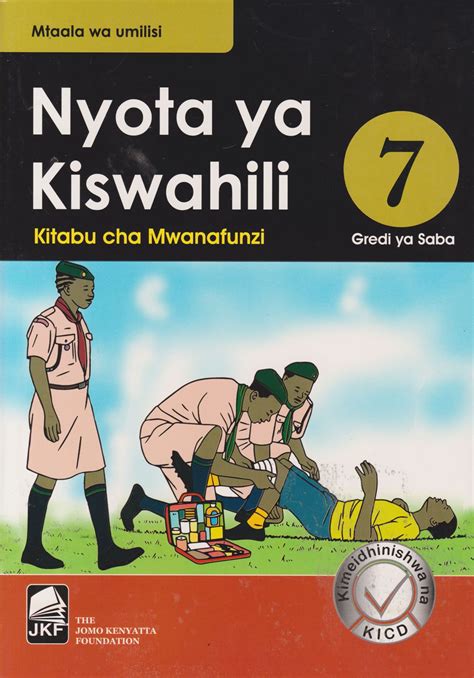 JKF Nyota Ya Kiswahili Gredi 7 Approved Savani S Book Ce