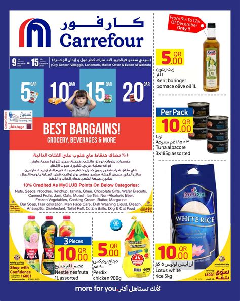 Calaméo Tsawq Net Carrefour Hypermarket Qa 09 12 2020 01