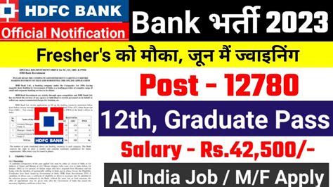 Hdfc Bank Recruitment 2023 Hdfc Job Vacancy 2023 Bank Recruitment