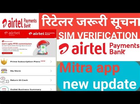 Airtel Mitra Payment Bank New Update Today Retailer New Rule Sim