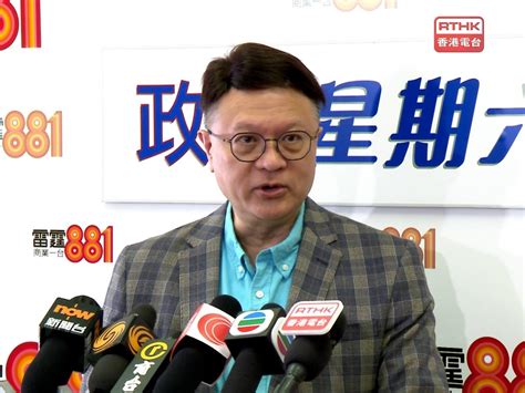 許樹昌稱不需每日公布新冠確診 夏季需留意新一輪流感 Rthk