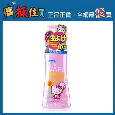 象球牌 Skin Vape 長效持久驅蚊噴霧 200ml 蜜桃味 蚊怕水 Hktvmall 香港最大網購平台