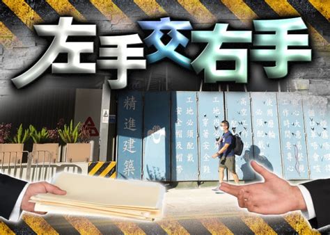 卓越接手三工程項目 疑換湯不換藥 與精進母公司有聯繫｜即時新聞｜港澳｜oncc東網