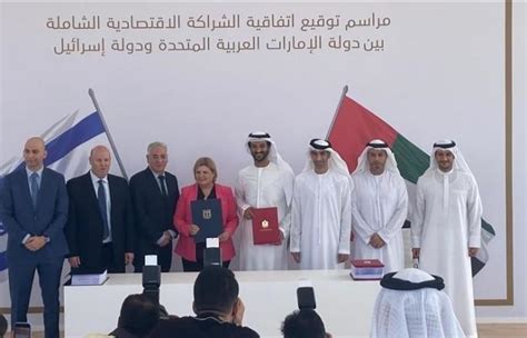 Historic Free Trade Agreement Signed Between The Uae And Israel Ejp