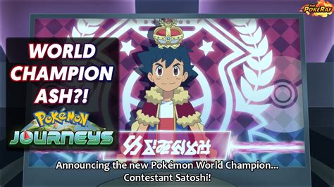 World Champion Monarch Ash Ketchum Ash Wins The Pokémon World