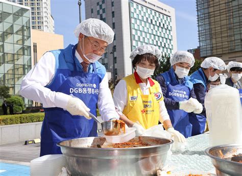 대구은행 창립56주년 기념 ‘지역밀착 사회공헌 실시