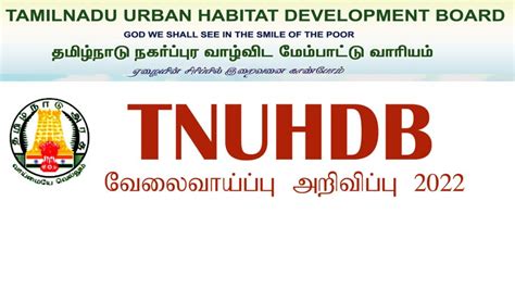 Tamil Nadu Urban Habitat Development Board Tnuhdb Recruitment