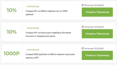 Промокод Яндекс Маркет на первый и повторный заказ | Скидки по купонам ...