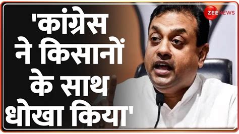 Sambit Patra On Rahul Gandhi Bjp का Chhattisgarh Sarkar पर हमला