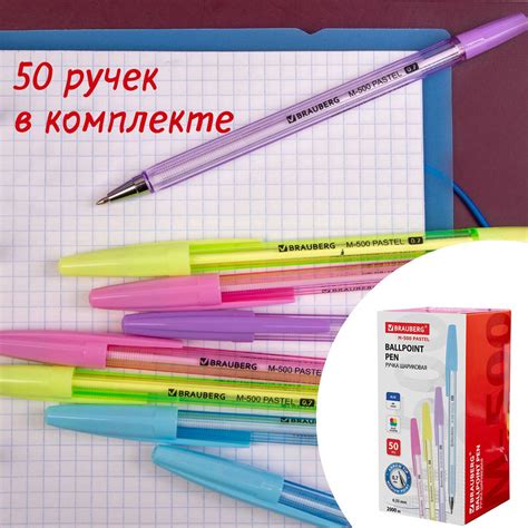 Ручки шариковые Brauberg синие набор 50 штук купить по цене 572 ₽ в ...