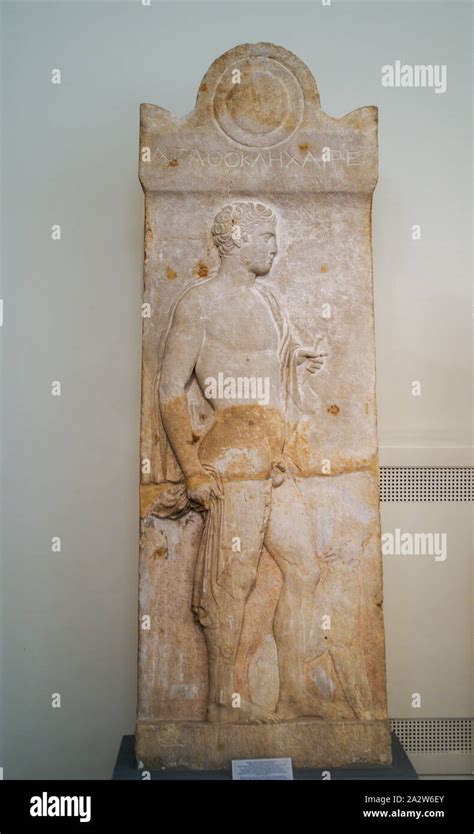 National Archaeological Museum - Athens, Greece Stock Photo - Alamy