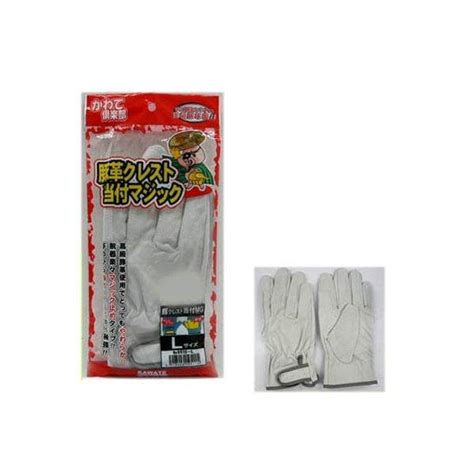 革手 豚革手袋 9510 革手工房 豚革クレスト当付マジック クレスト 当付き マジックテープ付き 5双セット M・l・ll 作業用手袋