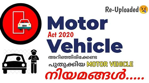 Latest Motor Vehicle Act 2020 Updated Rules Of Mvd E Challan