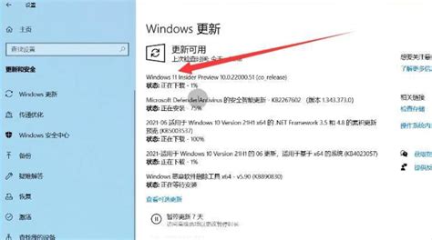 电脑升级到win11系统怎么操作 Win10升级win11步骤分享 游戏6下载站