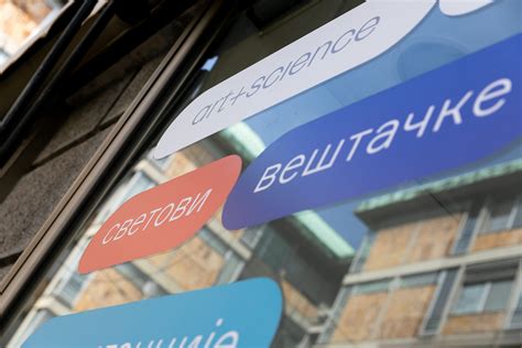Активности – ЦПН