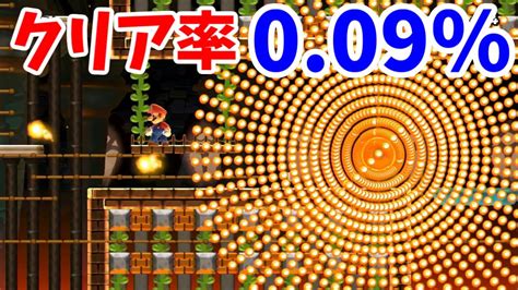 【マリオメーカー 実況】激ムズアクションコースに挑戦！ Youtube