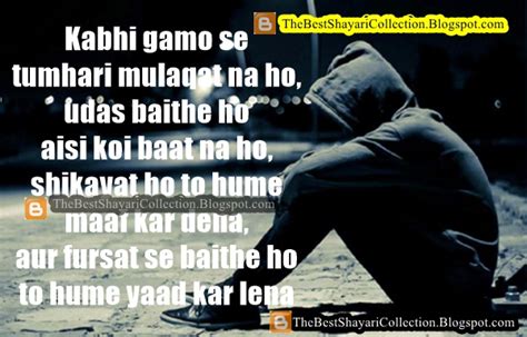 Sad Boy pic with Shayari - Dil tuta Shayari With Photo Wallpaper - The ...