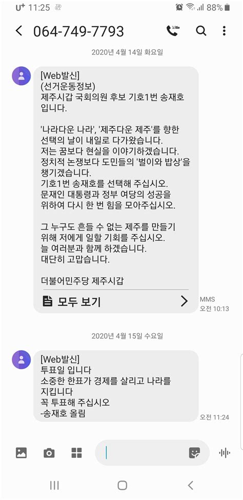 인터넷질의 서면인터넷 질의보기 선거법규 정보공간 중앙선거관리위원회