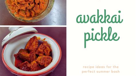 AVAKKAI PICKLE RECIPE In Tamil Andhra Mango Pachadi In Svastha